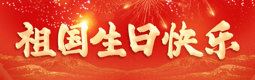 1759133206138889.jpg 内文底图.jpg